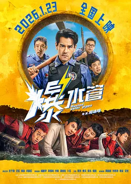 梁朝伟和汤唯的免费观看