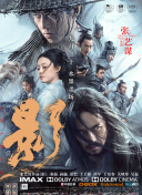 梁朝伟和汤唯的免费观看