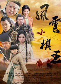 亚洲高清综合